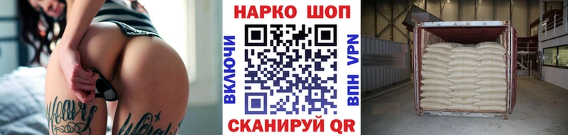 Продажа наркотиков Химки АМФ МАРИХУАНА Cocaine Меф Псилоцибиновые грибы Гашиш