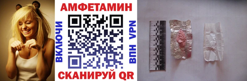 Амфетамин Premium  цены наркотик  Химки 