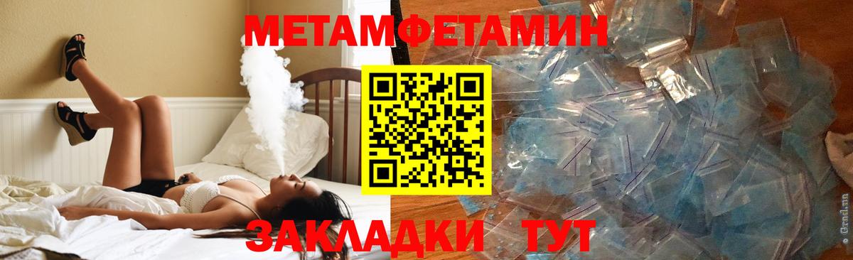 Amphetamine  Вход с VPN  Химки  Amphetamine 97% 
