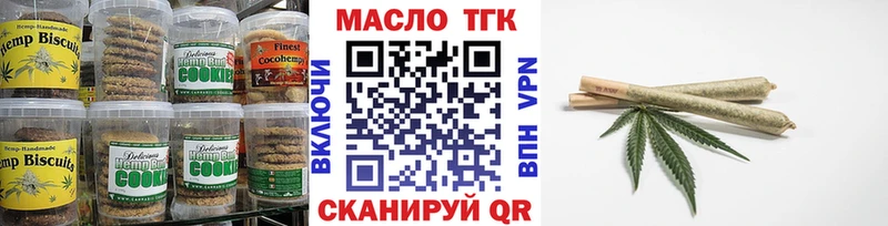 Canna-Cookies конопля  блэк спрут зеркало  Химки 