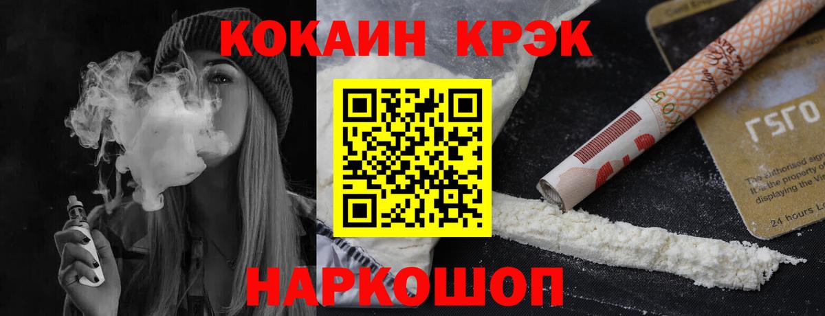 КОКАИН 97% Химки