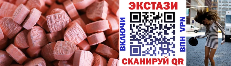 Экстази 300 mg  Химки 