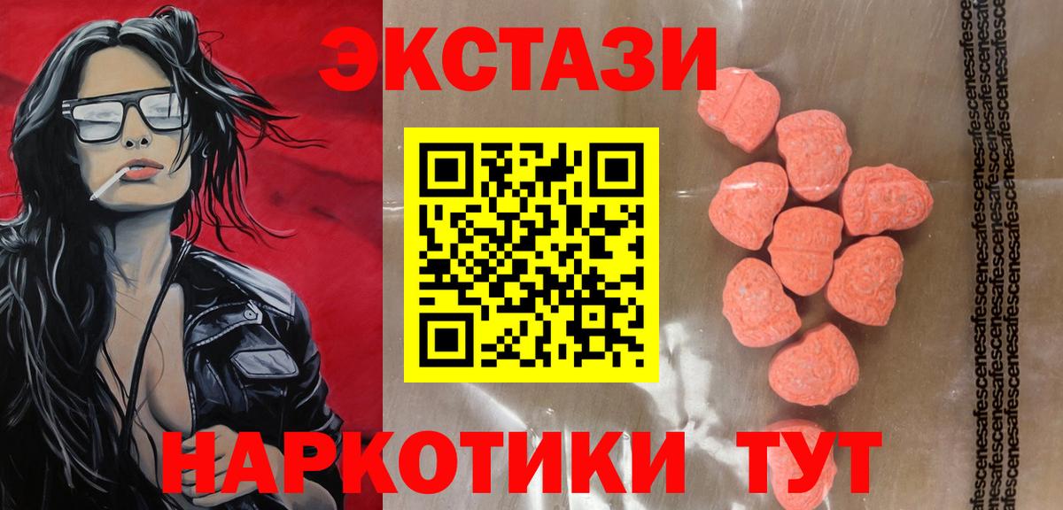 ТГК Химки