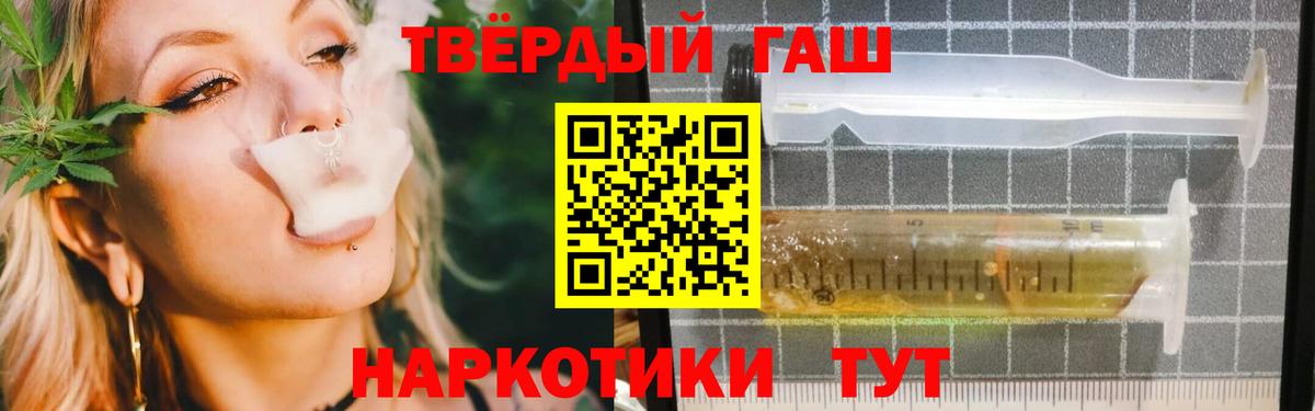 ГАШ гашик Химки