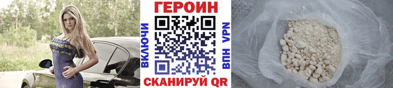 Героин гречка  купить наркотики цена  Химки 
