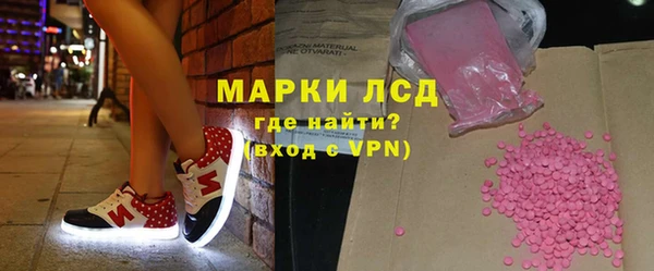 гидра Абинск