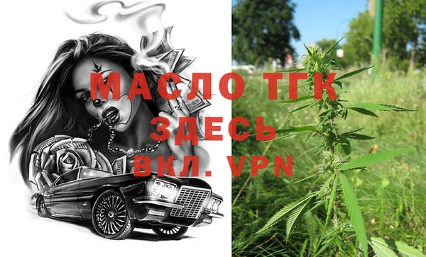 синтетический гашиш Новозыбков