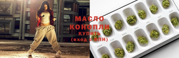 ГАЛЛЮЦИНОГЕННЫЕ ГРИБЫ Абдулино