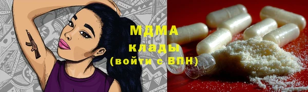 гидра Абинск
