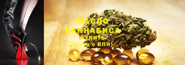 ГАЛЛЮЦИНОГЕННЫЕ ГРИБЫ Абдулино