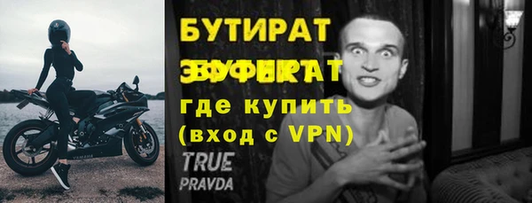 MDMA Новокубанск