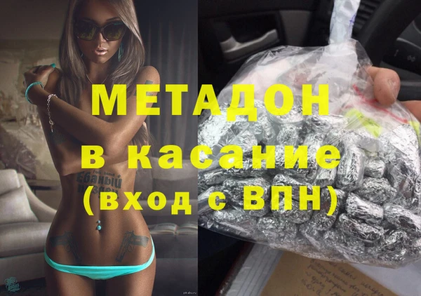 ГАЛЛЮЦИНОГЕННЫЕ ГРИБЫ Абдулино