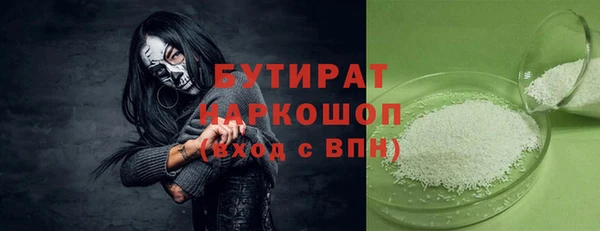 синтетический гашиш Новозыбков