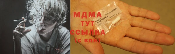 твердый Абаза