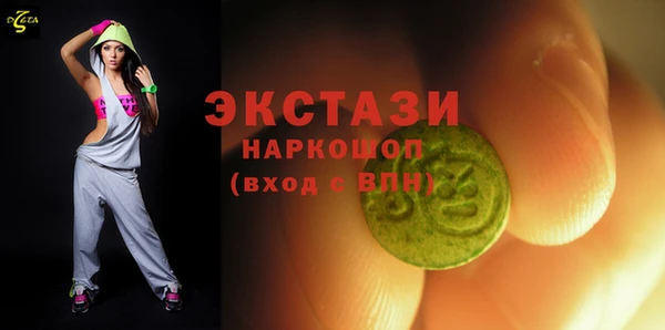 синтетический гашиш Новозыбков