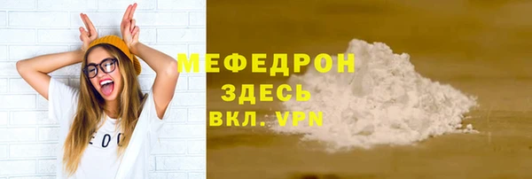 мет Новодвинск