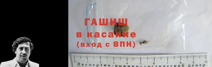 гидра Абинск