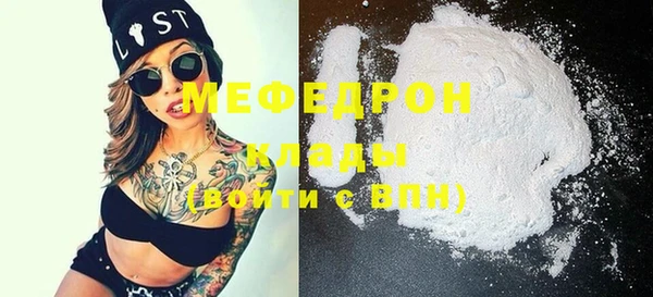 MDMA Новокубанск