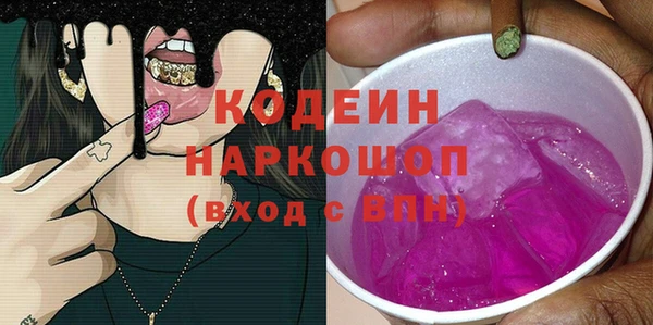 ГАЛЛЮЦИНОГЕННЫЕ ГРИБЫ Абдулино