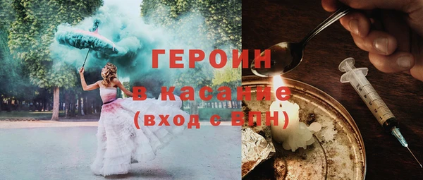 ГАЛЛЮЦИНОГЕННЫЕ ГРИБЫ Абдулино
