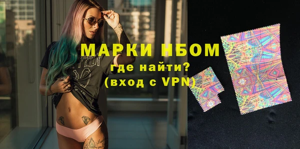 мет Новодвинск