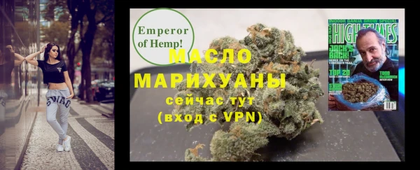 MDMA Новокубанск