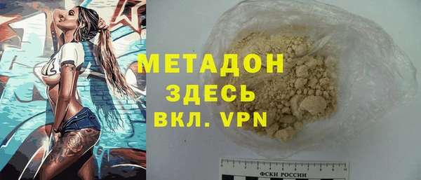 синтетический гашиш Новозыбков