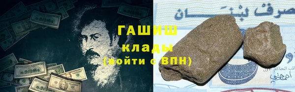 гидра Абинск