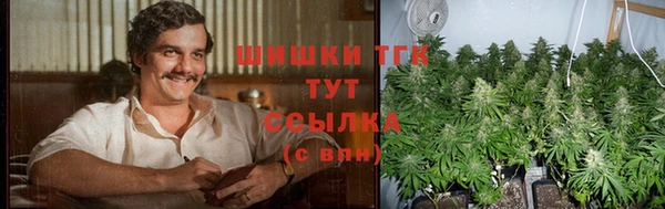 синтетический гашиш Новозыбков