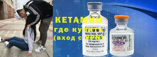 MDMA Новокубанск