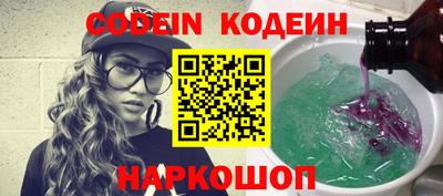 тгк Обнинск
