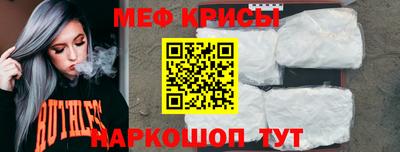 тгк Обнинск