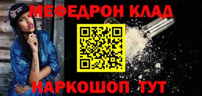 трава Обь