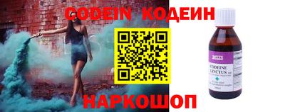 тгк Обнинск