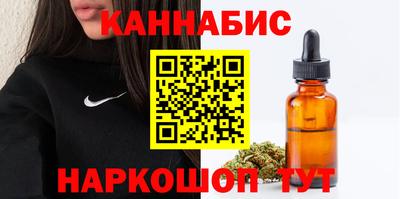 трава Обь