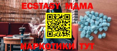 2c-b Нягань