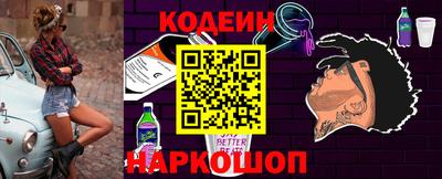 трава Обь