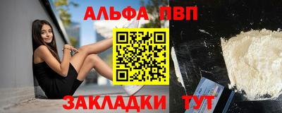 тгк Обнинск