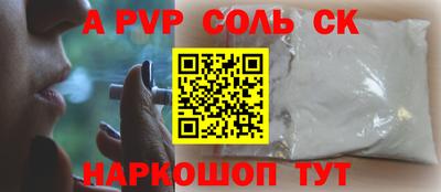 трава Обь