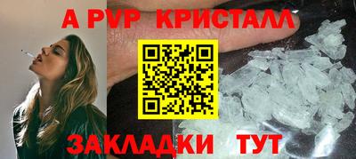 трава Обь