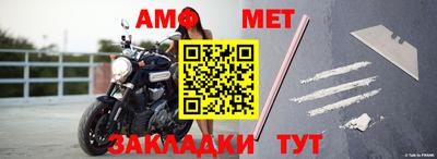 трава Обь