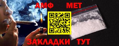 трава Обь