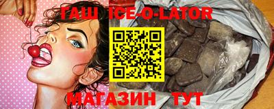трава Обь