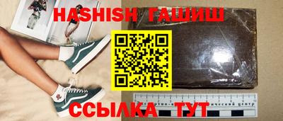 трава Обь