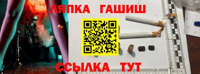 тгк Обнинск