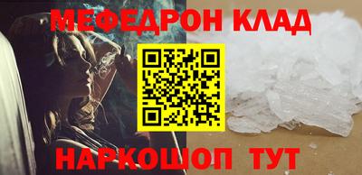 трава Обь