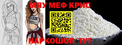 трава Обь