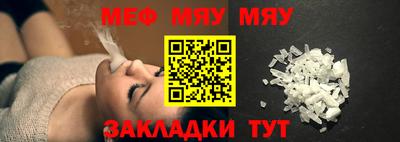 тгк Обнинск
