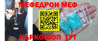 тгк Обнинск