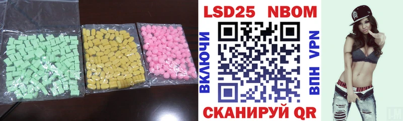 LSD-25 экстази кислота Химки